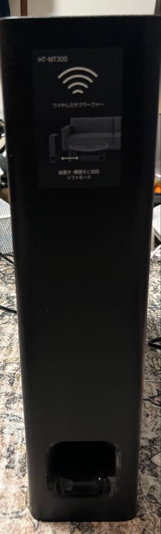 Sony Surround Speakers, Rear Soundbars Ht-Mt300