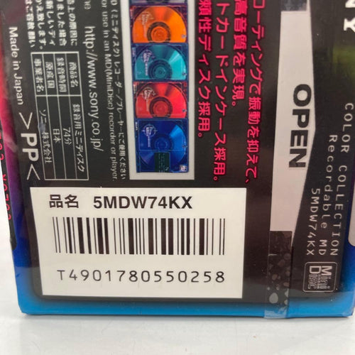 Sony Md 5 74