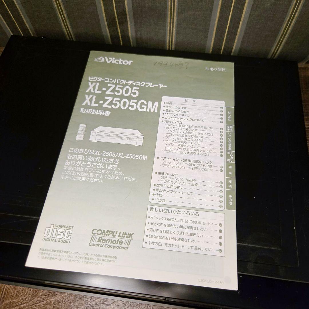 Victor Cd Sacd Players K2 Xl-Z505