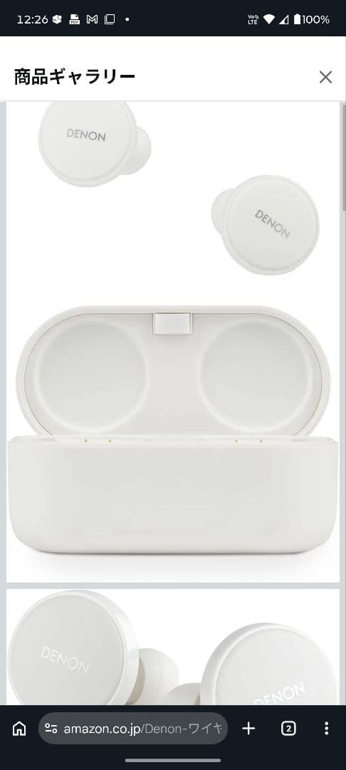 Denon Wireless Earphone Perl Pro