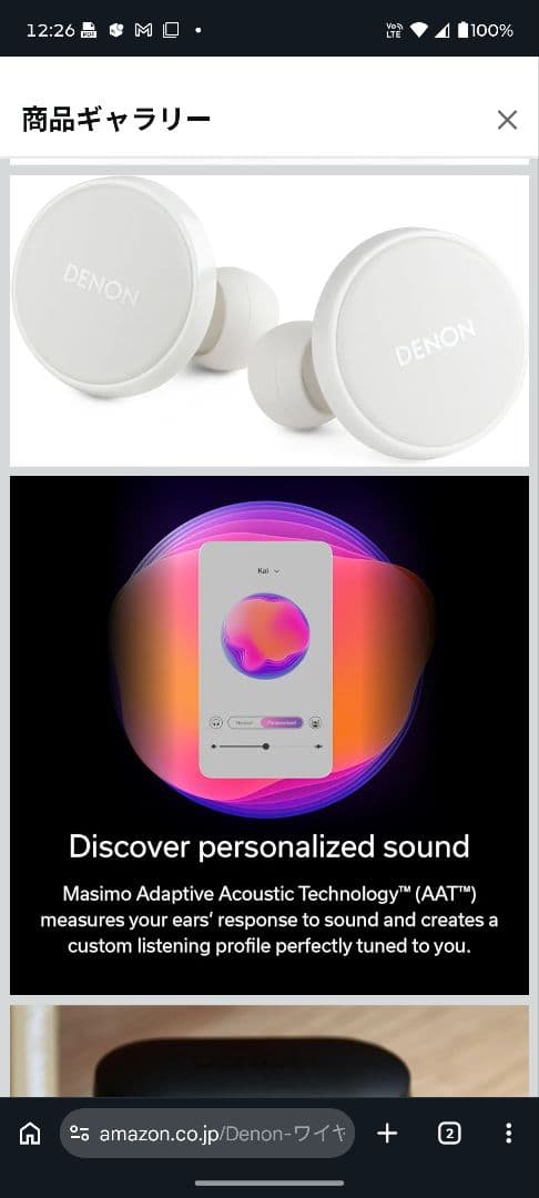 Denon Wireless Earphone Perl Pro