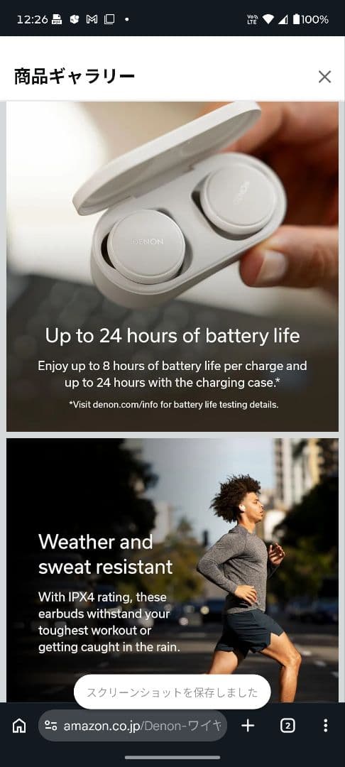 Denon Wireless Earphone Perl Pro