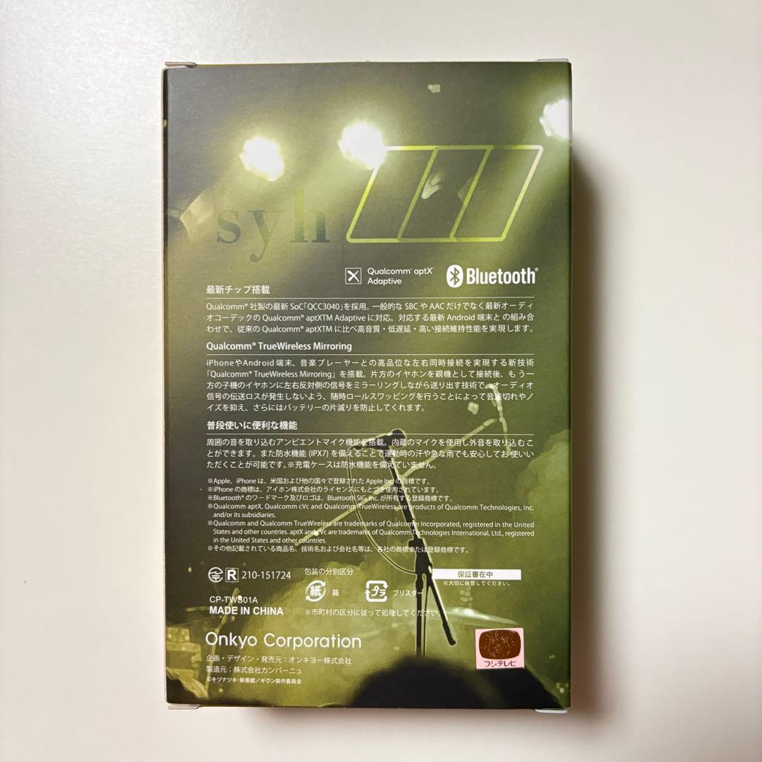 Onkyo Wireless Earphones