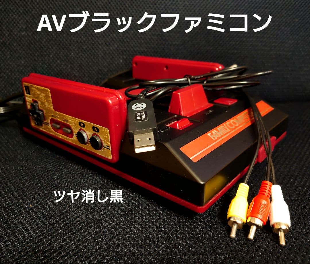 Nintendo Consoles Av