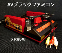 Nintendo Consoles Av