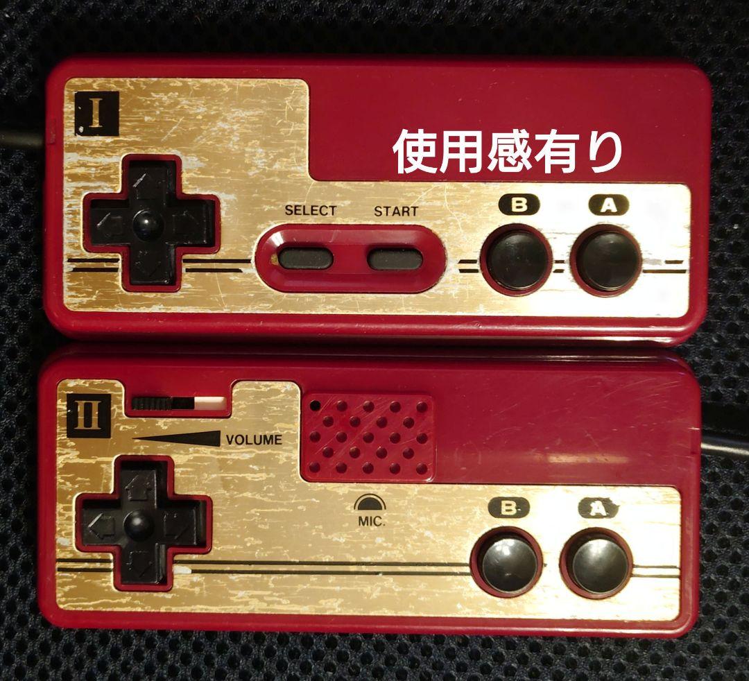 Nintendo Consoles Av