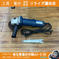 Grinder (Earth Man) Dgs-100