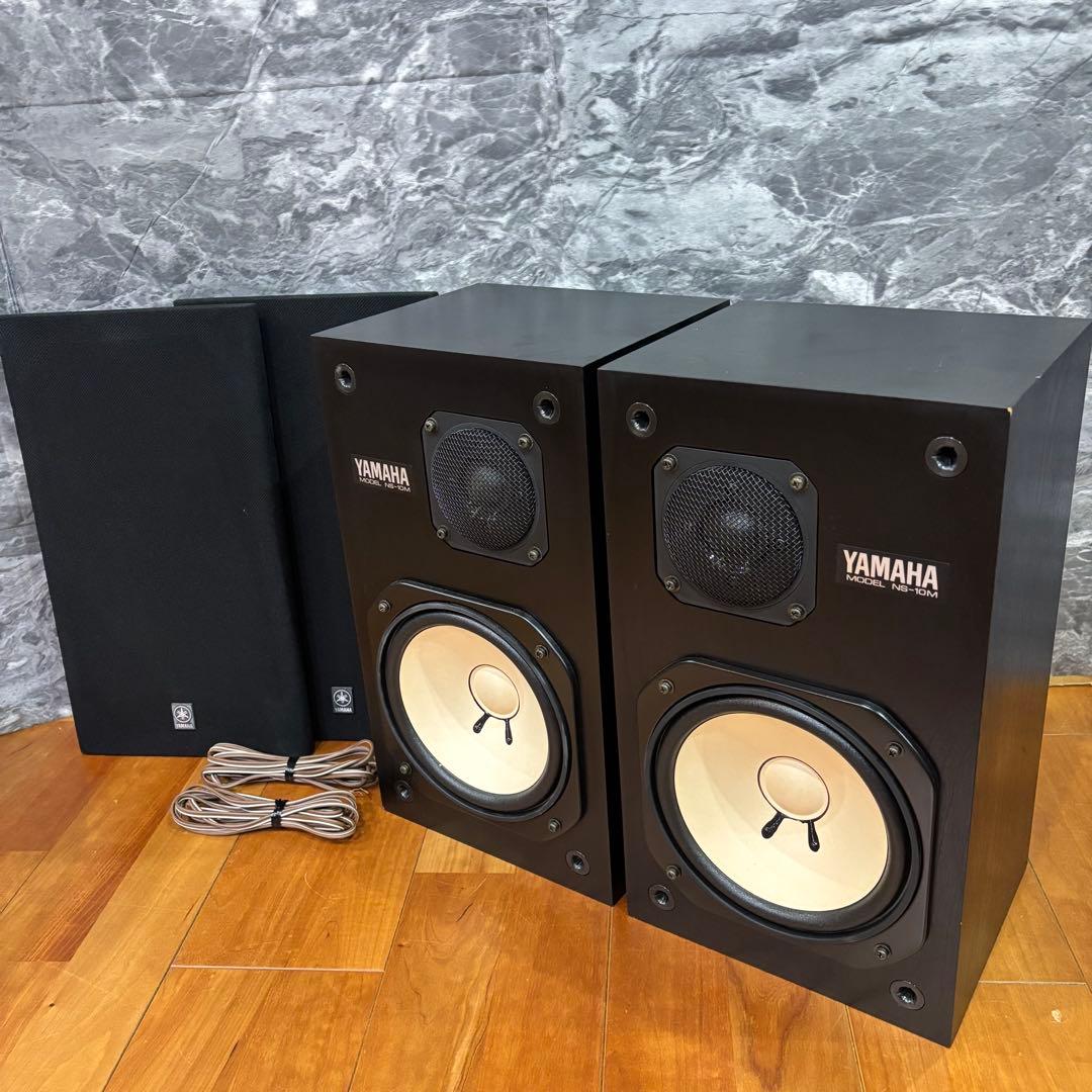 Yamaha Speaker Ns-10M