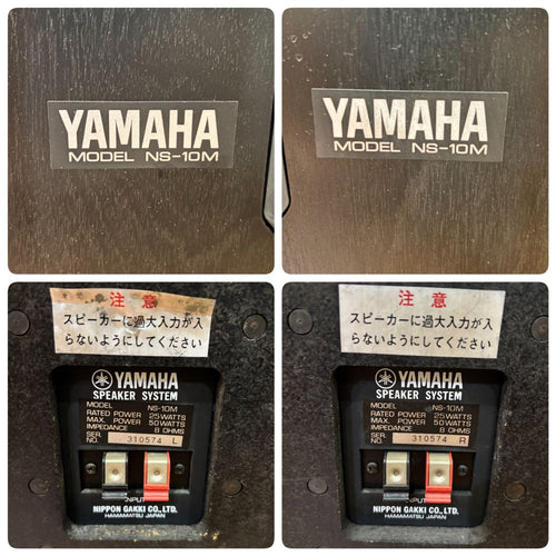Yamaha Speaker Ns-10M