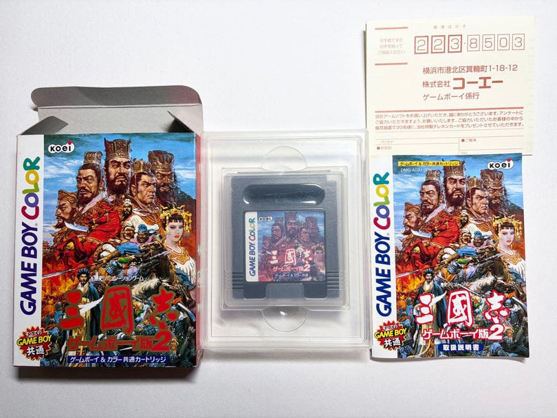 Koei Games 2