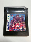 Koei Games 2