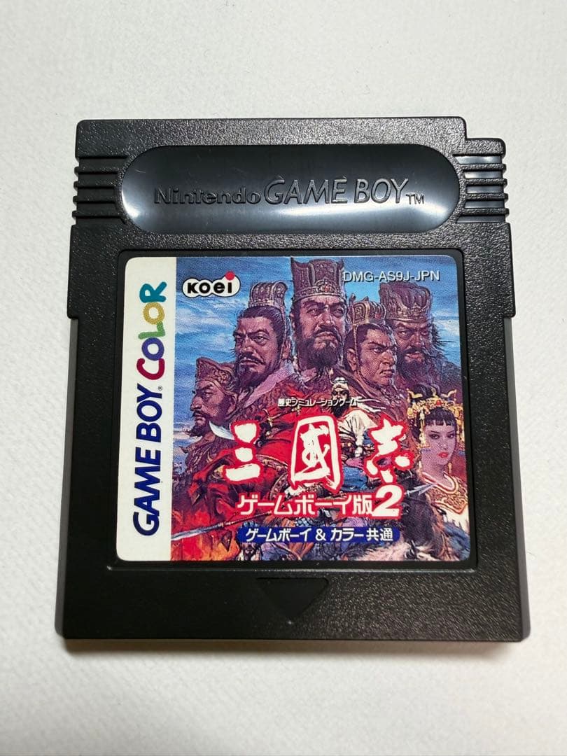 Koei Games 2