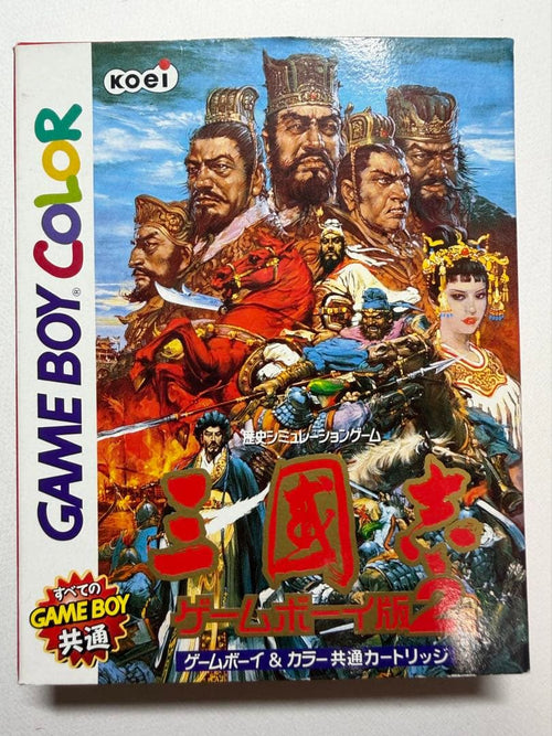 Koei Games 2