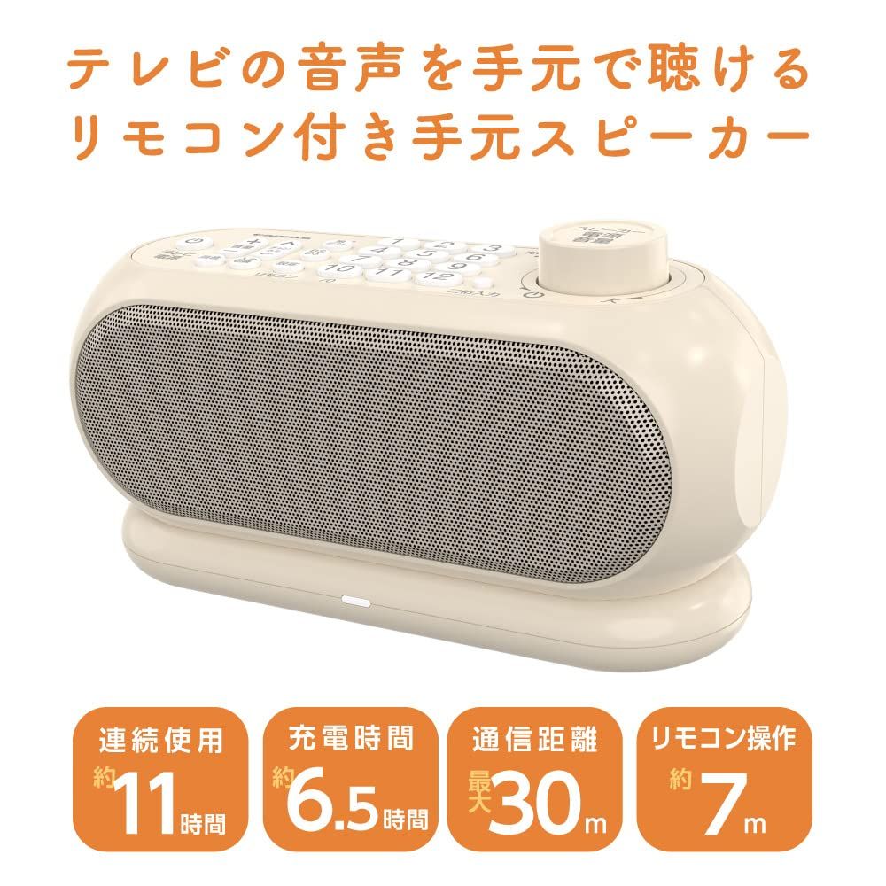Sound Speaker Rear Bar Tspk001Gy