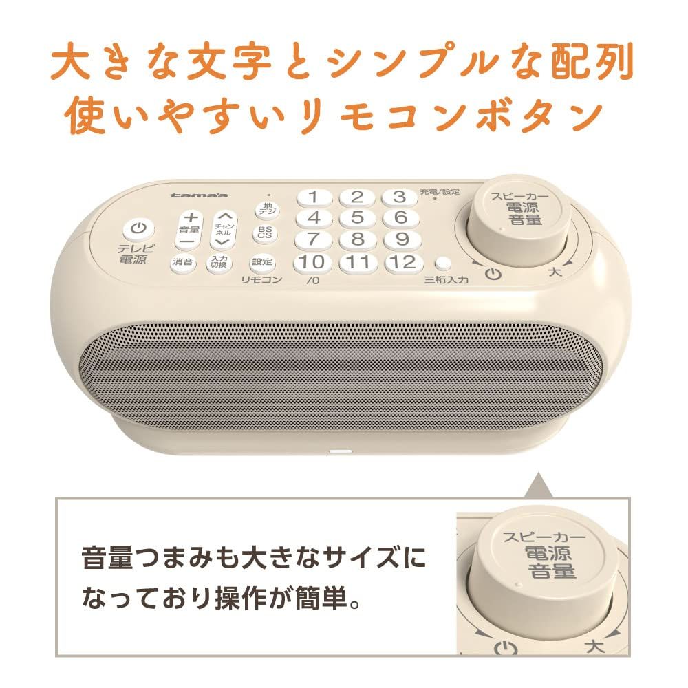 Sound Speaker Rear Bar Tspk001Gy
