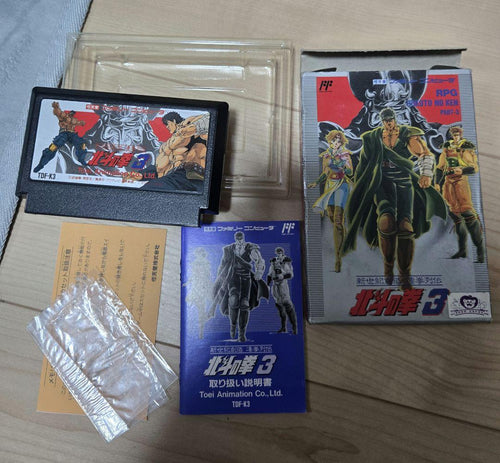 Famicom Games 3