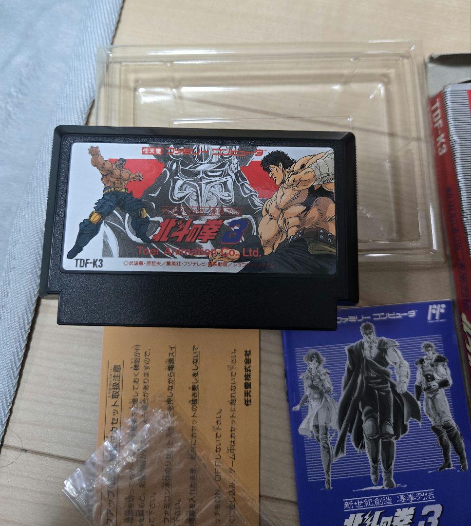 Famicom Games 3