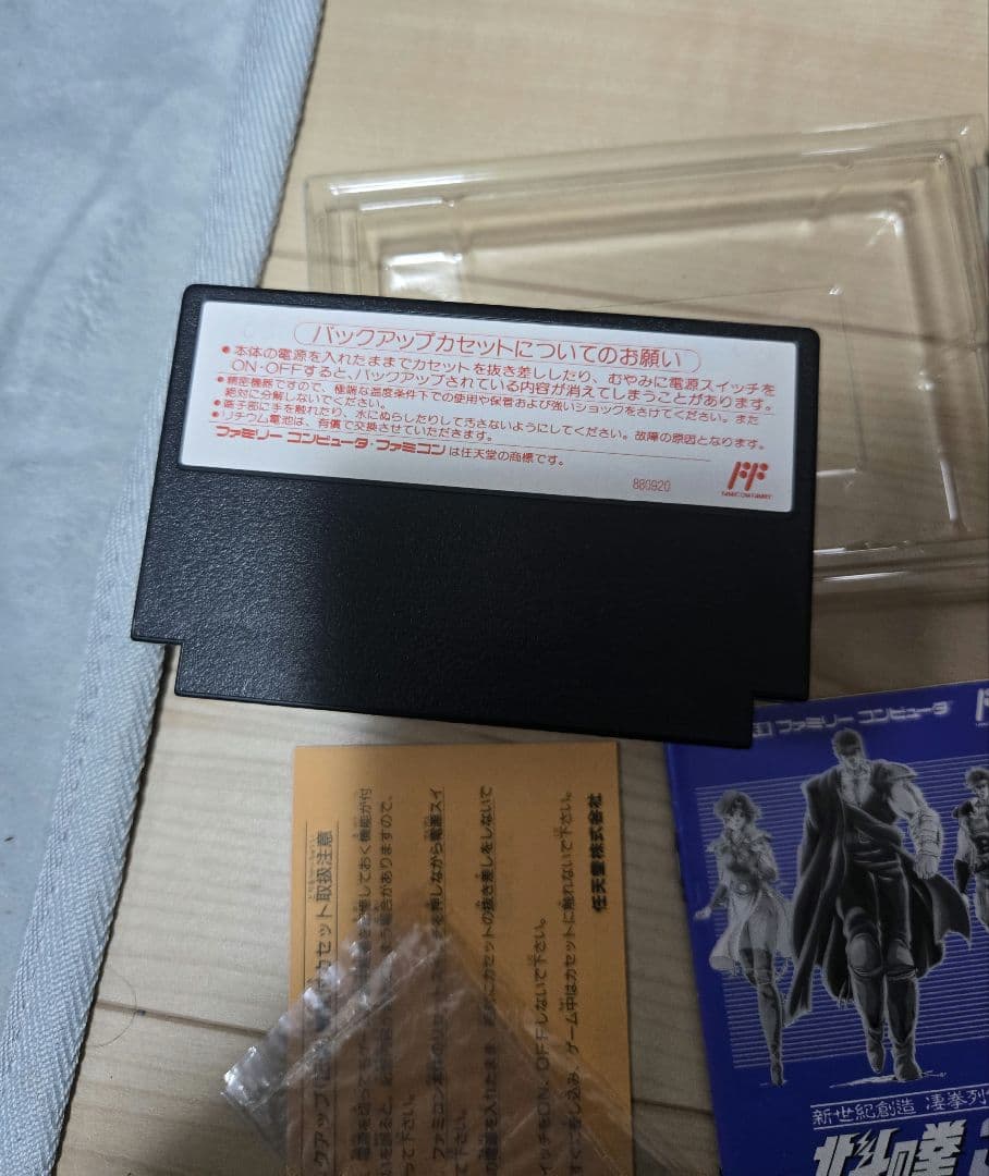 Famicom Games 3