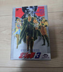 Famicom Games 3
