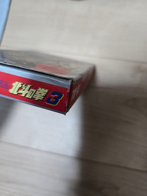 Famicom Games 3