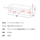 Bookshelf Book Storage Teer 3 38 13