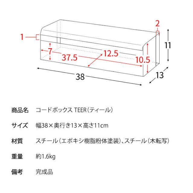 Bookshelf Book Storage Teer 3 38 13