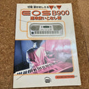 Others Yamaha Eos B900