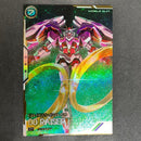 Mobile Suit Gundam Arsenal Base U