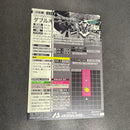 Mobile Suit Gundam Arsenal Base U