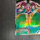 Mobile Suit Gundam Arsenal Base U