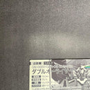 Mobile Suit Gundam Arsenal Base U
