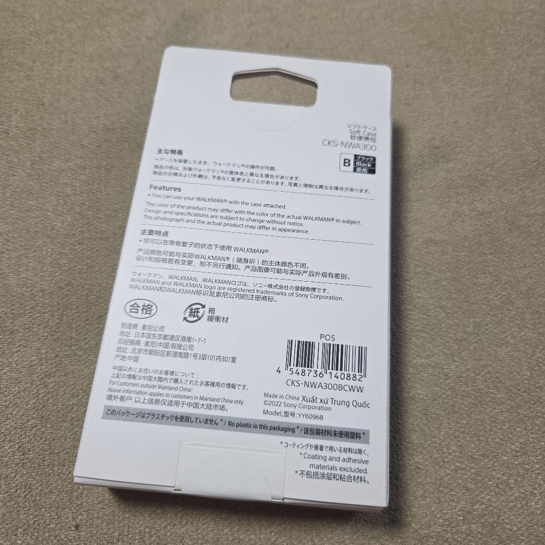 Sony Digital Audio Players Cks-Nwa300