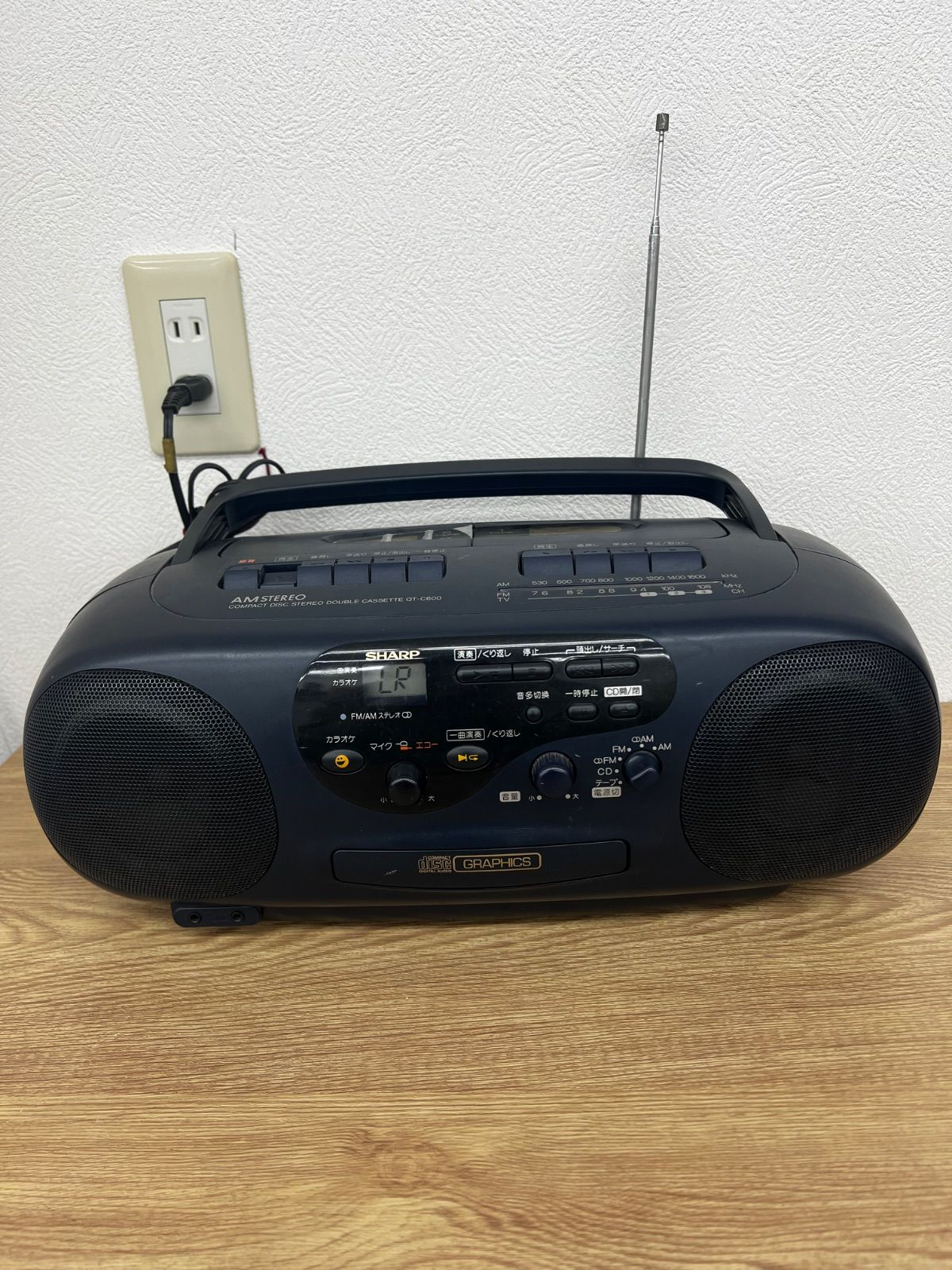 Sharp Radio And Boombox 4 Qt-C600 Cd 2