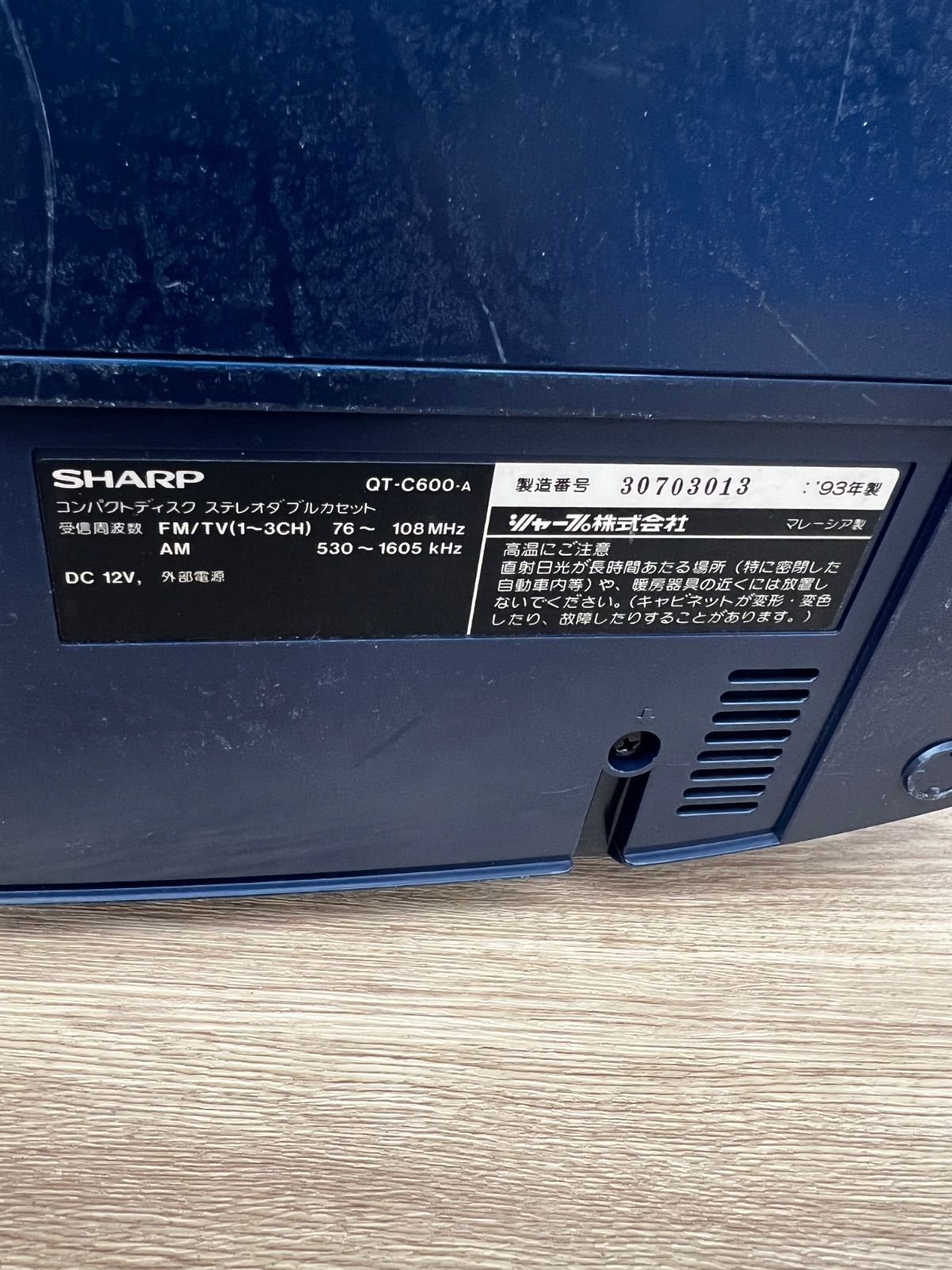 Sharp Radio And Boombox 4 Qt-C600 Cd 2