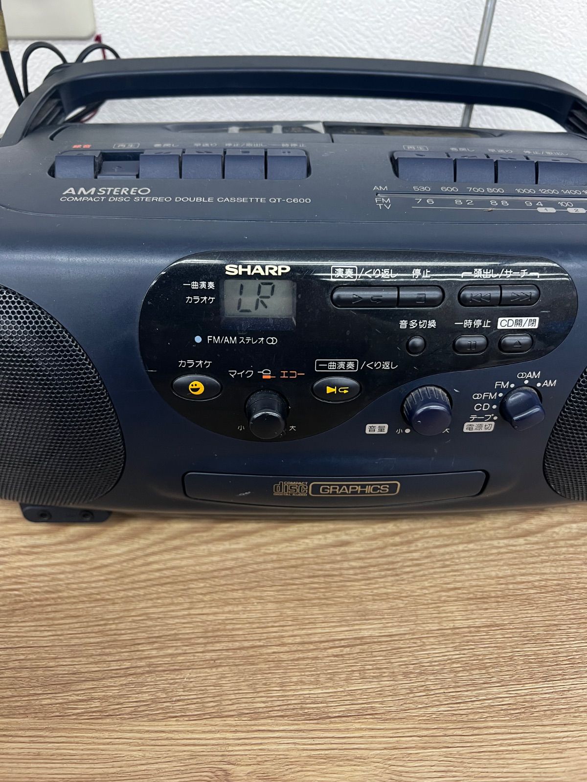 Sharp Radio And Boombox 4 Qt-C600 Cd 2
