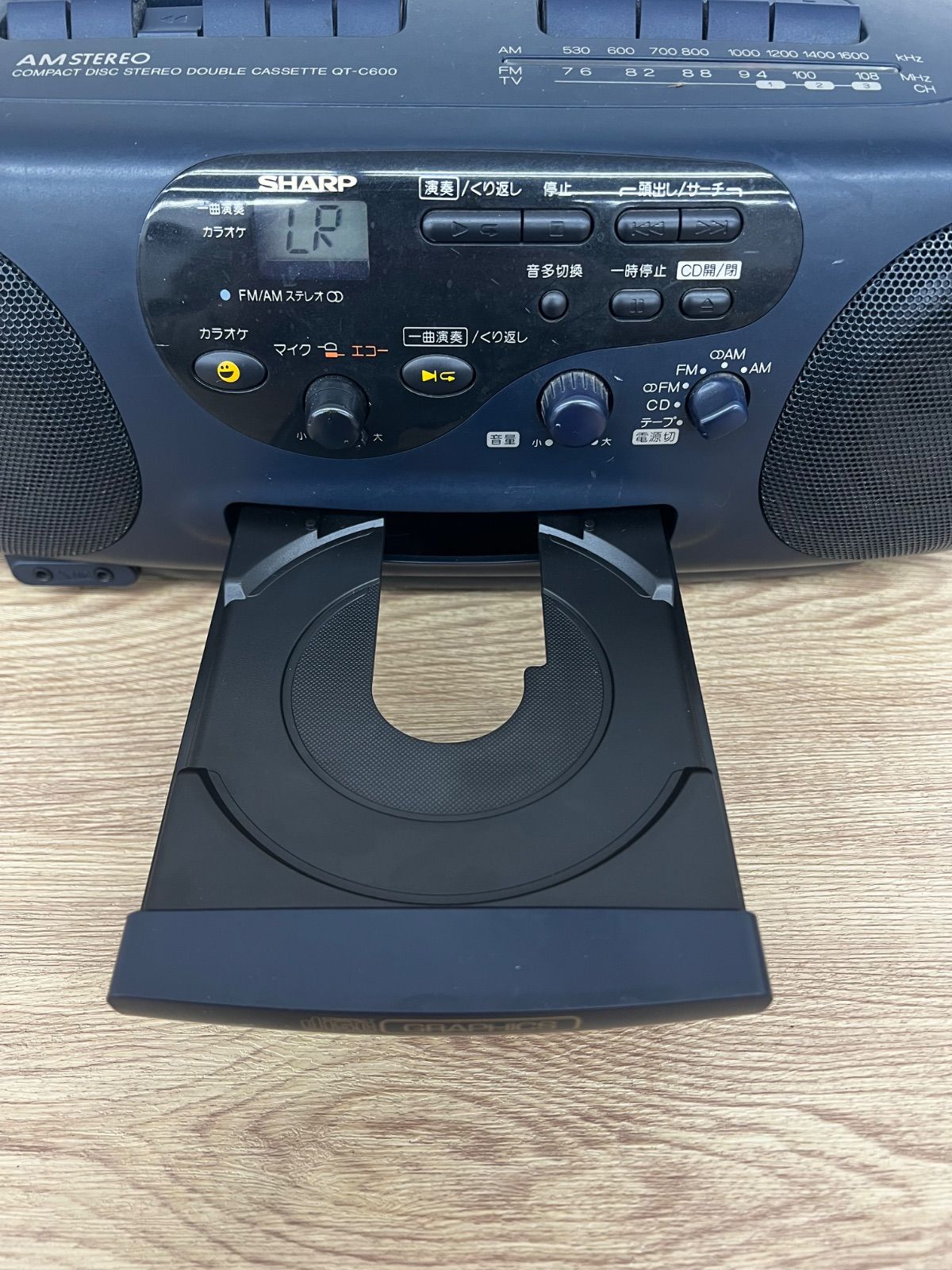Sharp Radio And Boombox 4 Qt-C600 Cd 2