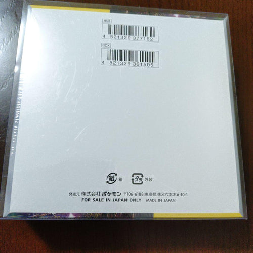 Pok Mon Trading Card Game Box