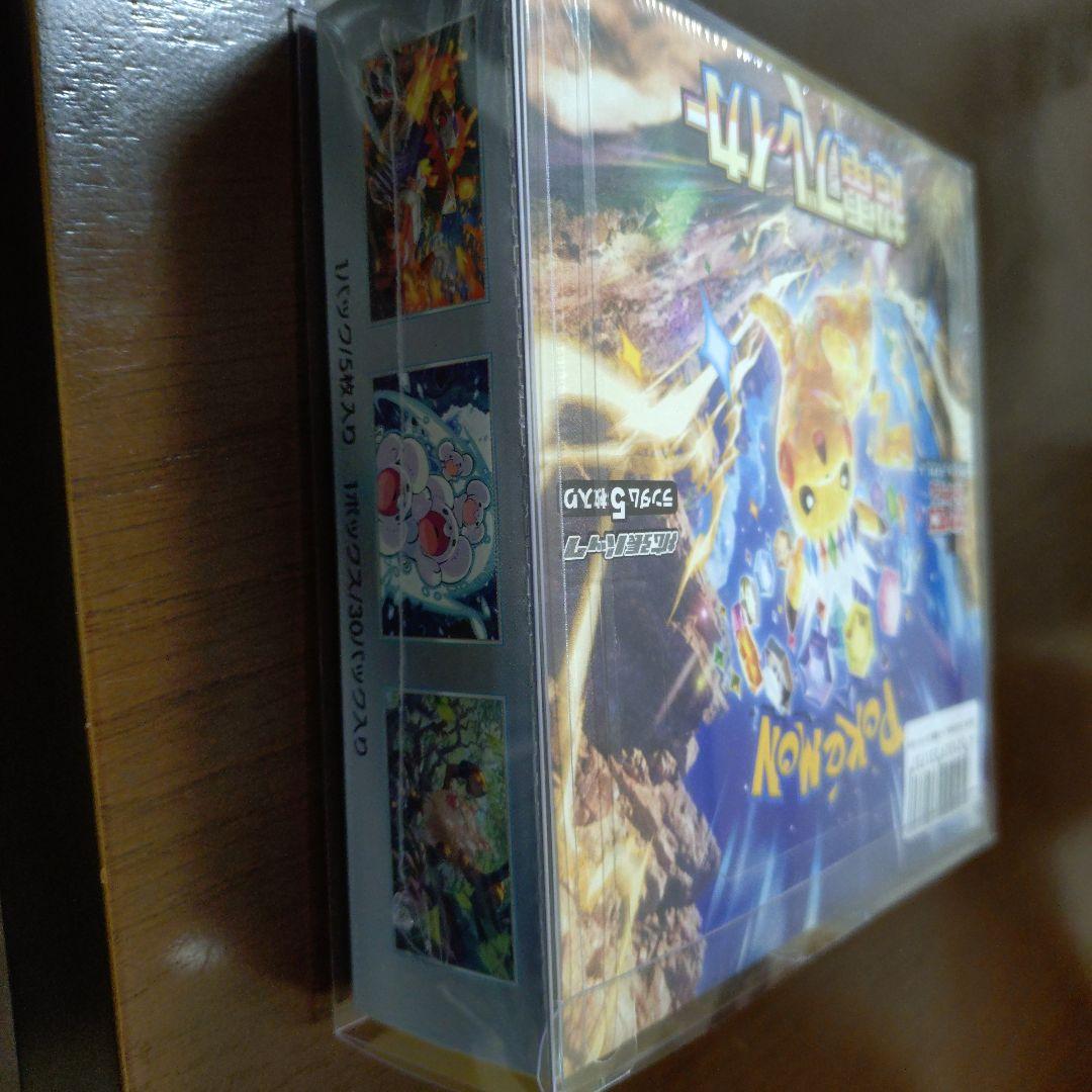 Pok Mon Trading Card Game Box