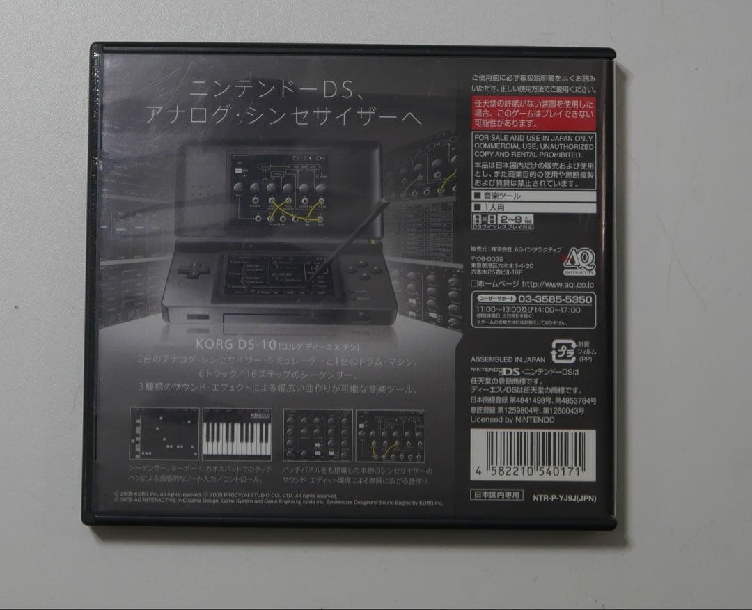 Games (Physical) Korg Ds-10 Synthesizer