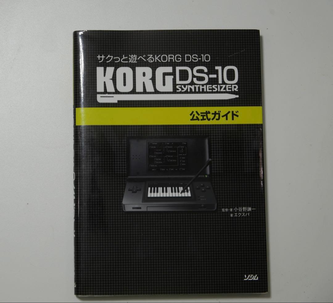 Games (Physical) Korg Ds-10 Synthesizer