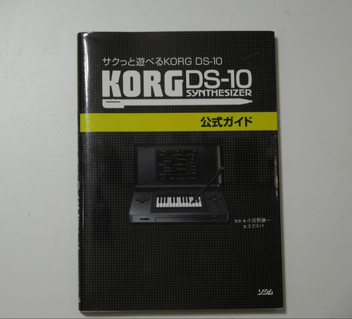Games (Physical) Korg Ds-10 Synthesizer