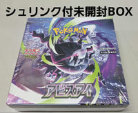 Pok Mon Trading Card Game Box