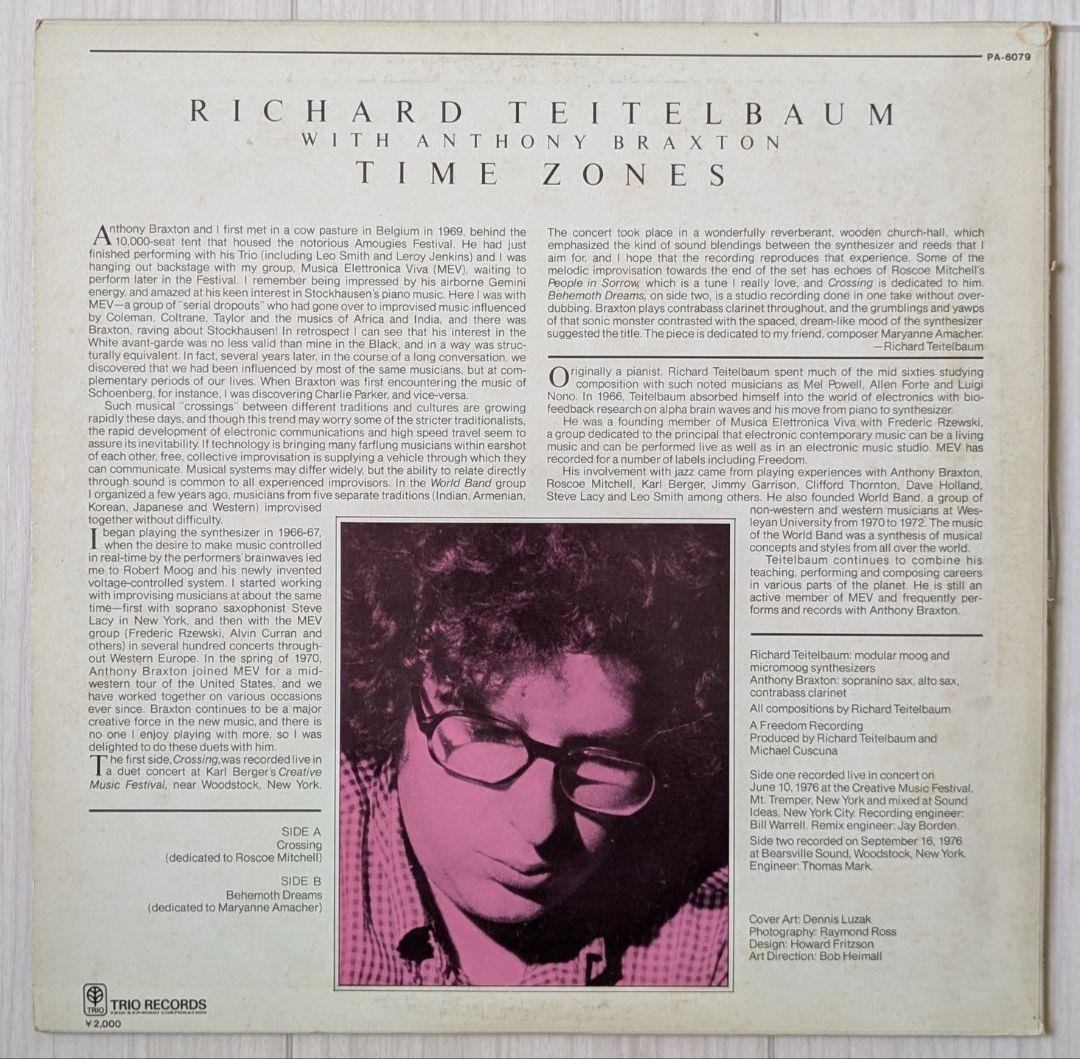 Overseas Music Richard Teitelbaum With Anthony Braxton