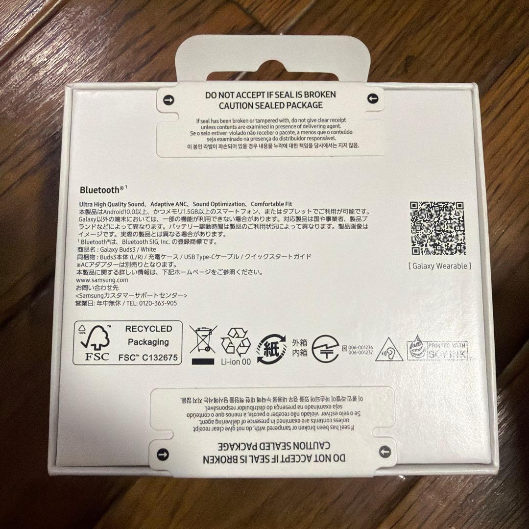 Samsung Wireless Earphones Galaxy Buds3