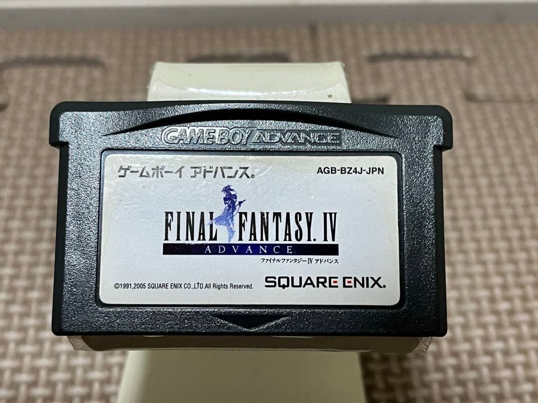 Square Enix Soft Advance Gba