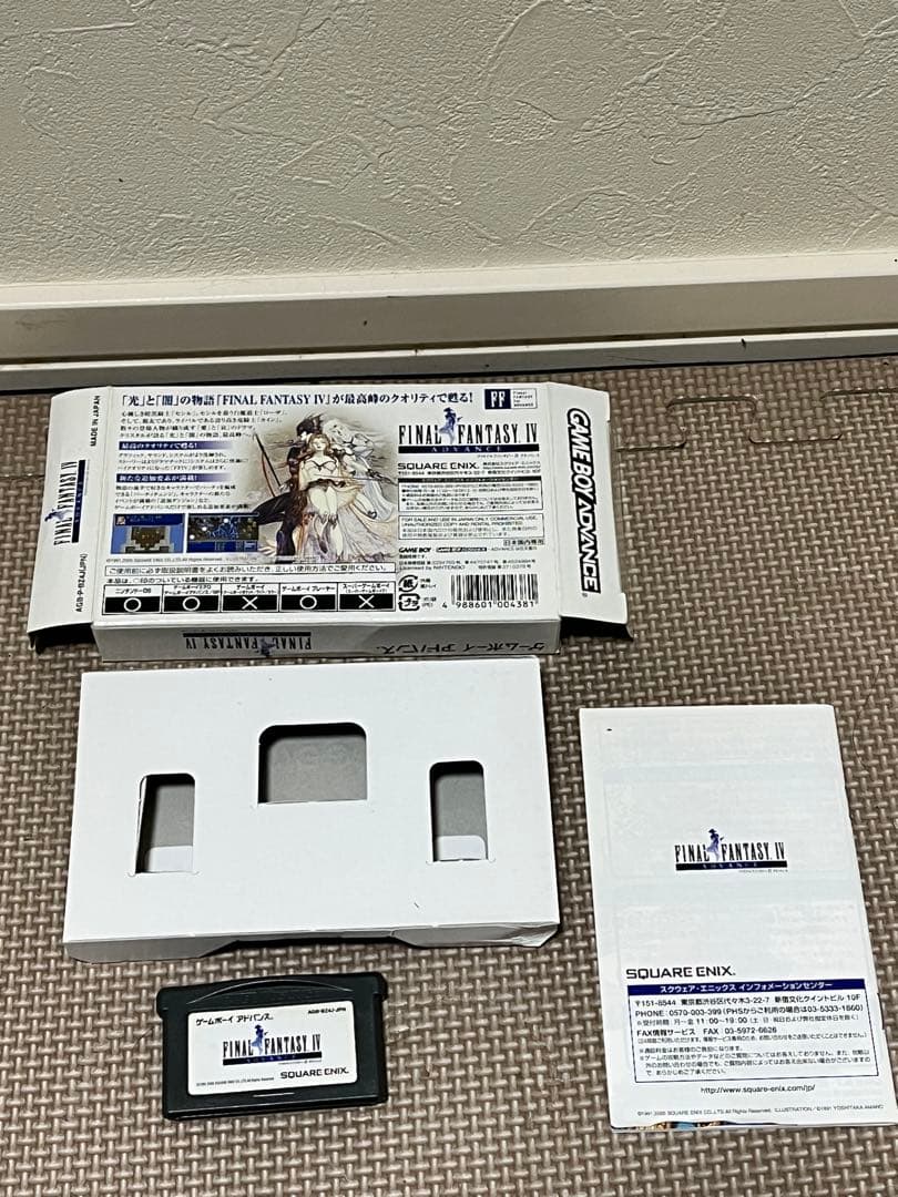 Square Enix Soft Advance Gba