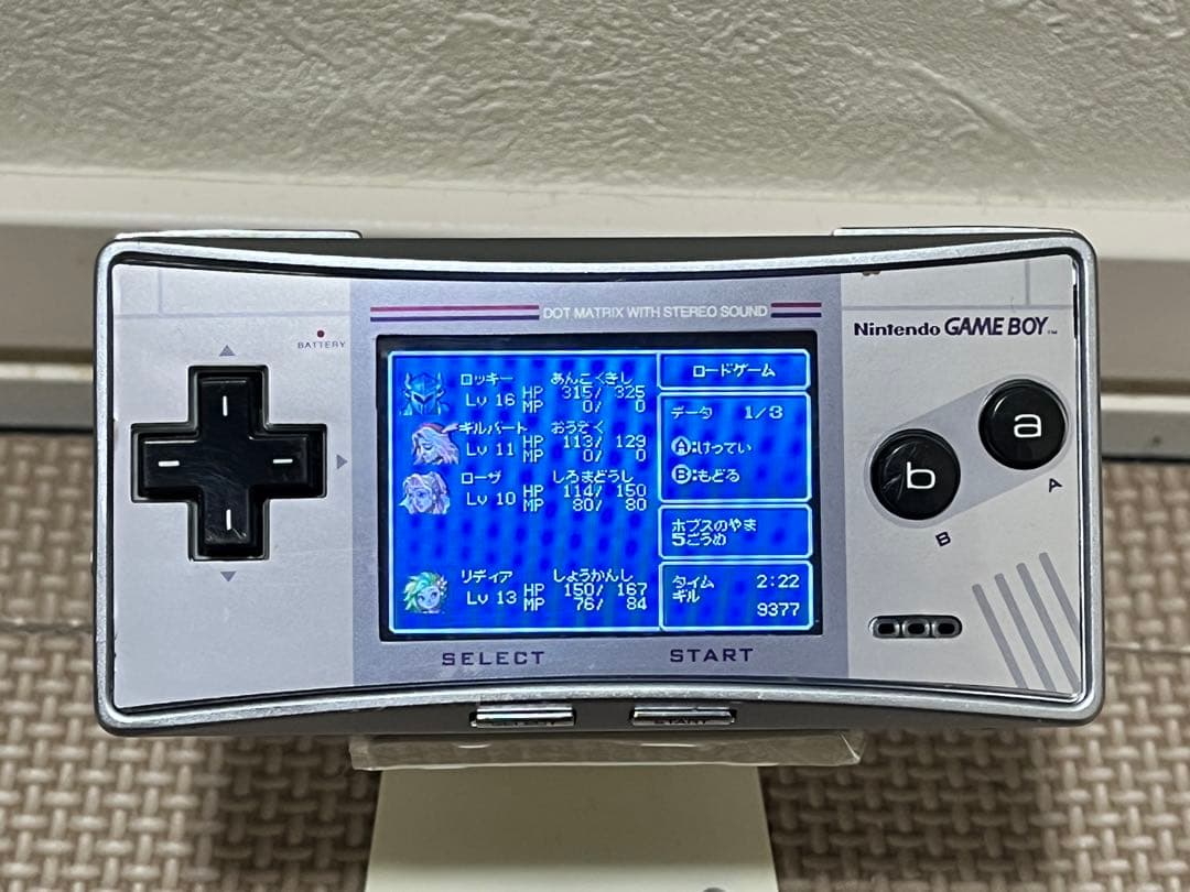 Square Enix Soft Advance Gba
