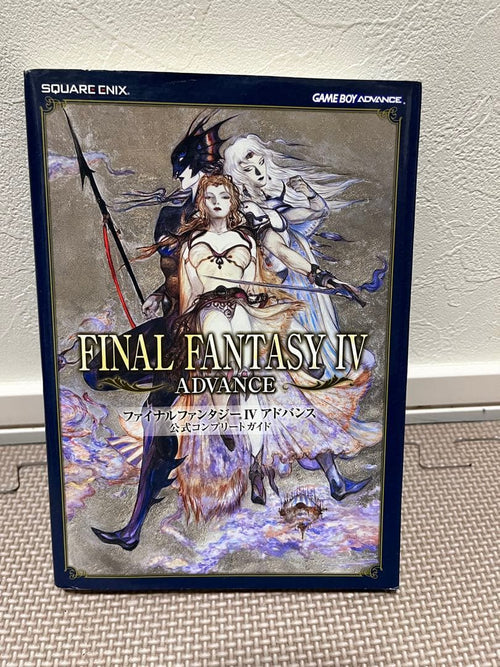 Square Enix Soft Advance Gba