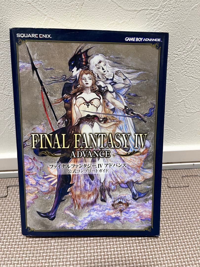 Square Enix Soft Advance Gba