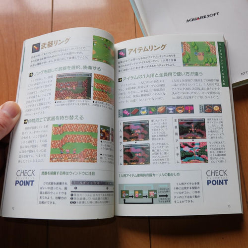 Games Strategy Guides Ntt 2 Secret Of Mana